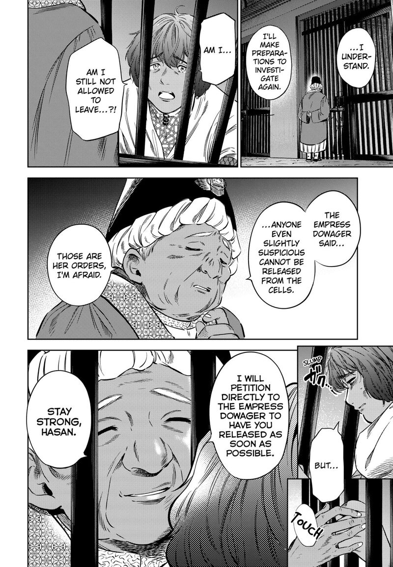 Eunuch Of Empire Chapter 16 Page 14