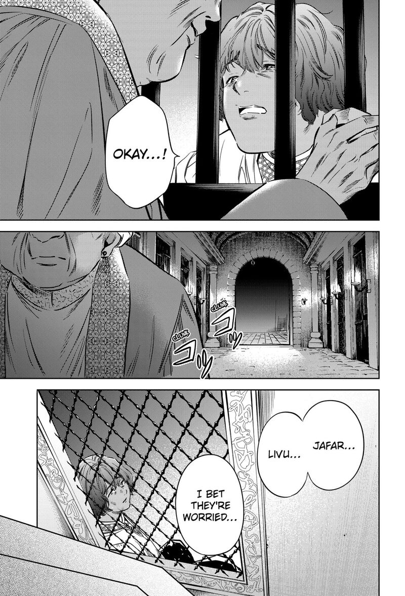 Eunuch Of Empire Chapter 16 Page 15