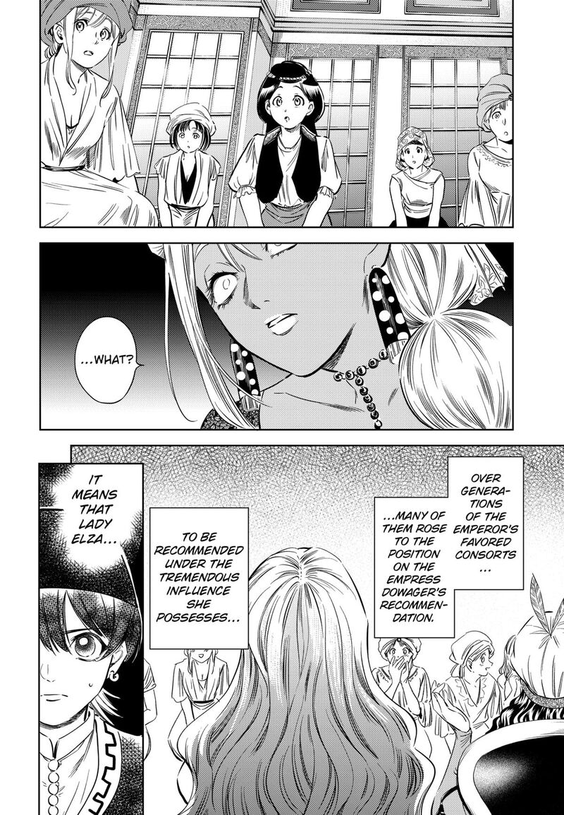 Eunuch Of Empire Chapter 16 Page 6