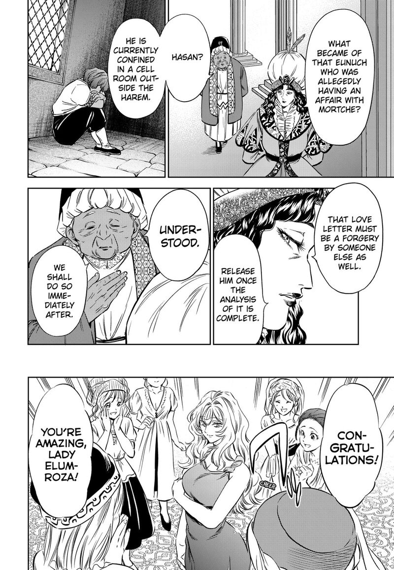 Eunuch Of Empire Chapter 16 Page 8