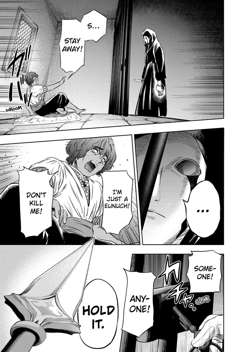 Eunuch Of Empire Chapter 17 Page 13