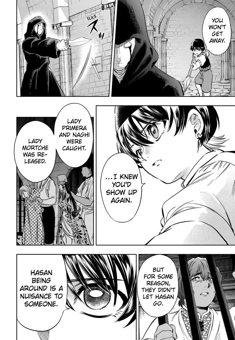 Eunuch Of Empire Chapter 17 Page 16