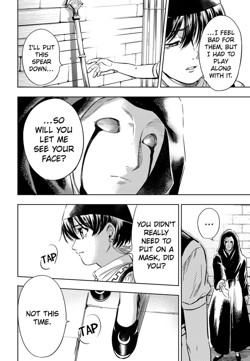 Eunuch Of Empire Chapter 17 Page 18