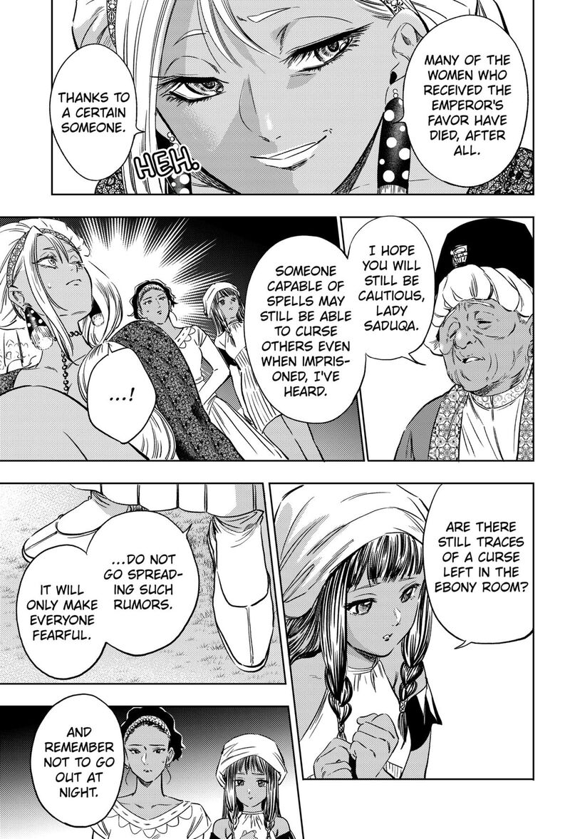 Eunuch Of Empire Chapter 17 Page 3