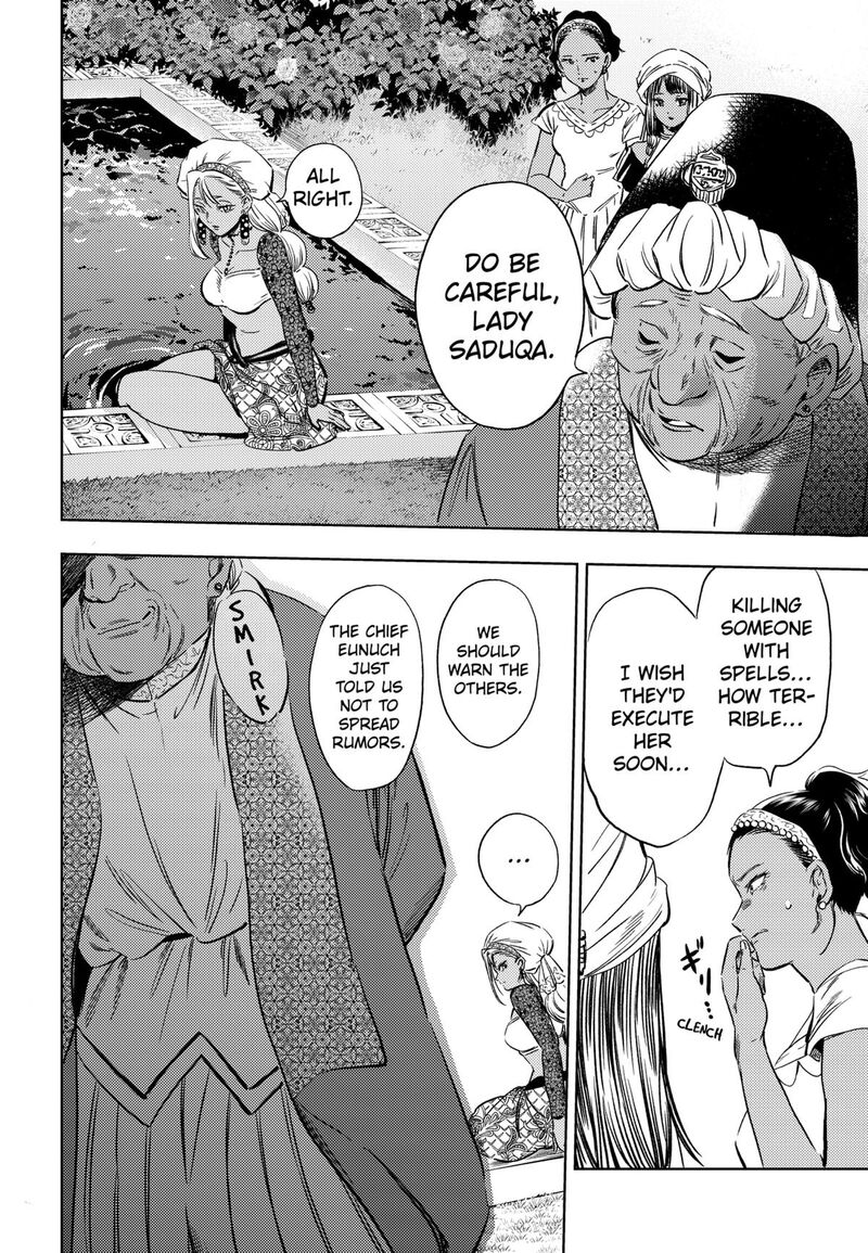 Eunuch Of Empire Chapter 17 Page 4