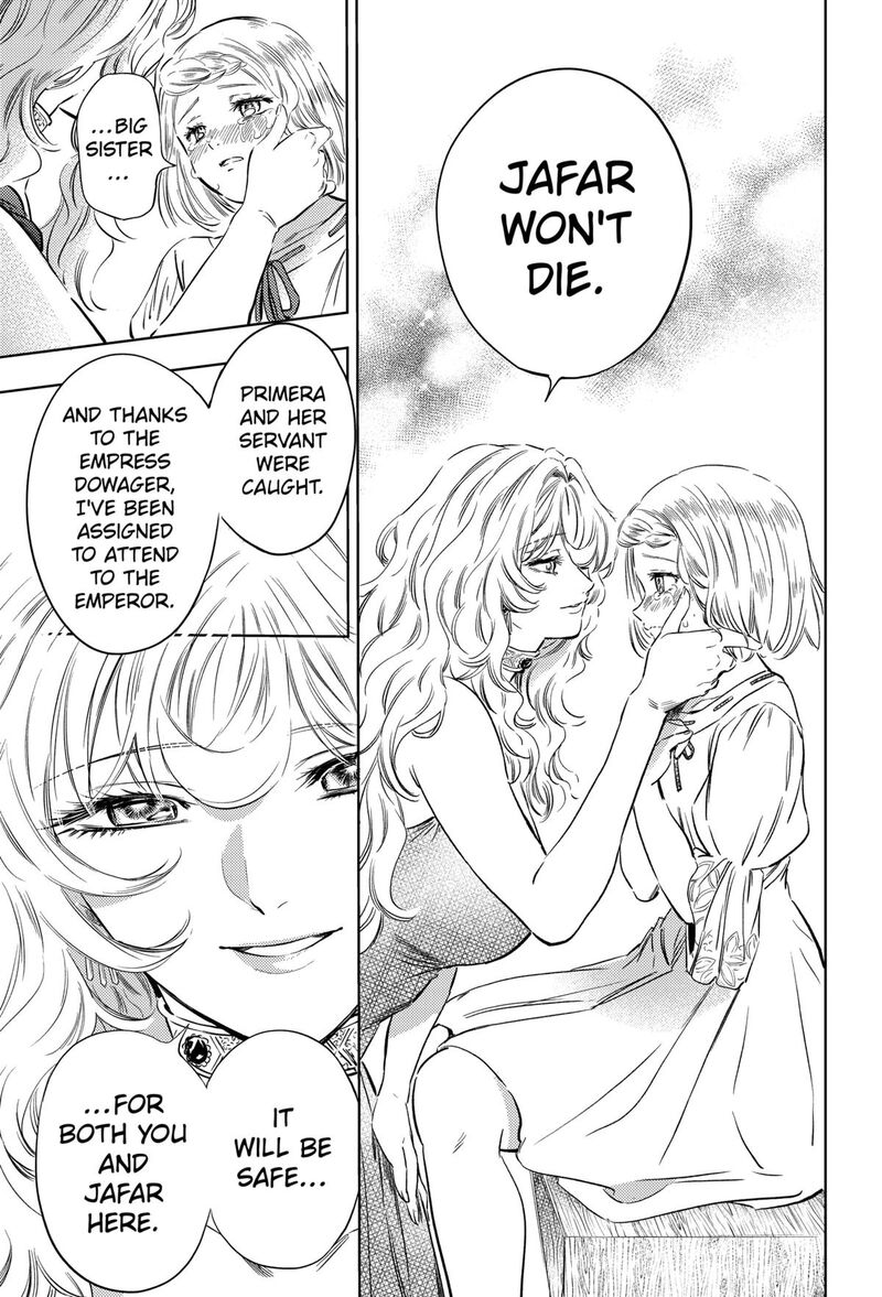 Eunuch Of Empire Chapter 17 Page 7