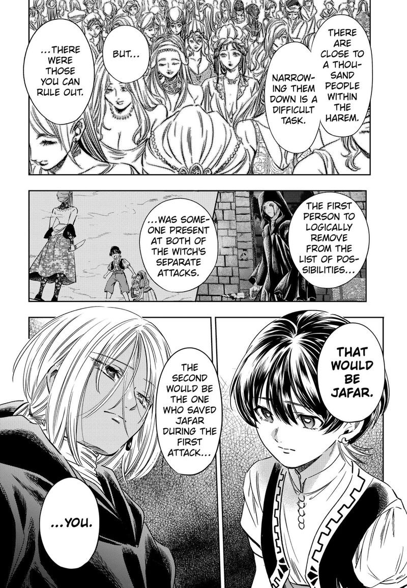 Eunuch Of Empire Chapter 18 Page 8