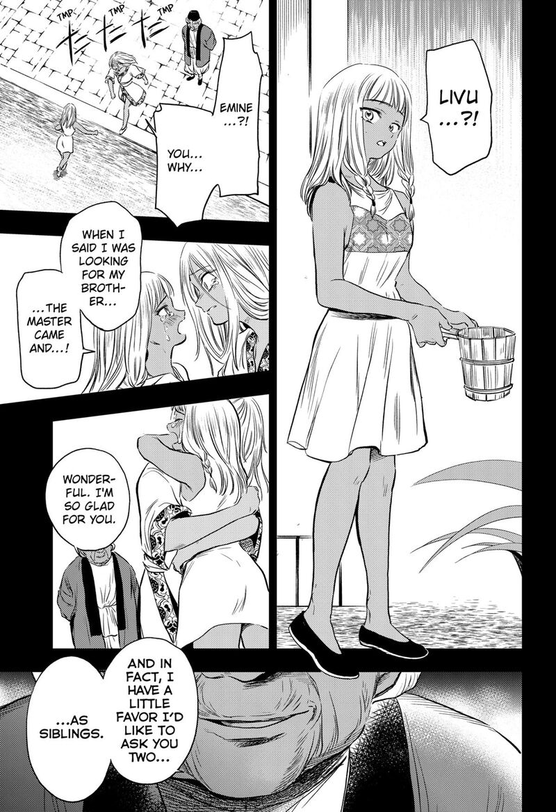 Eunuch Of Empire Chapter 19 Page 16