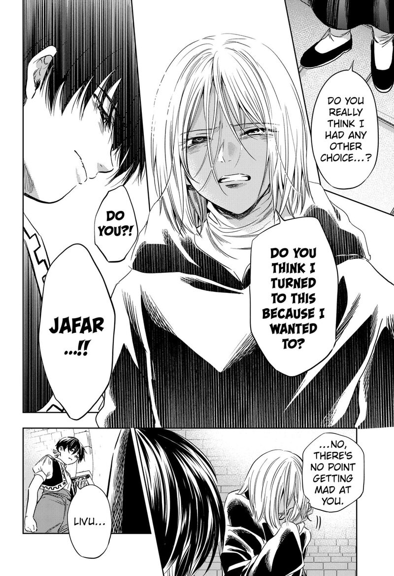 Eunuch Of Empire Chapter 19 Page 19