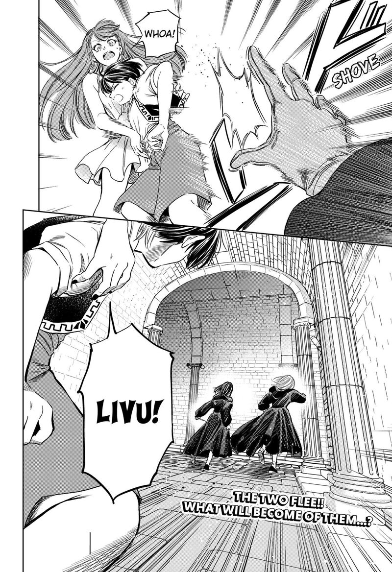 Eunuch Of Empire Chapter 19 Page 23