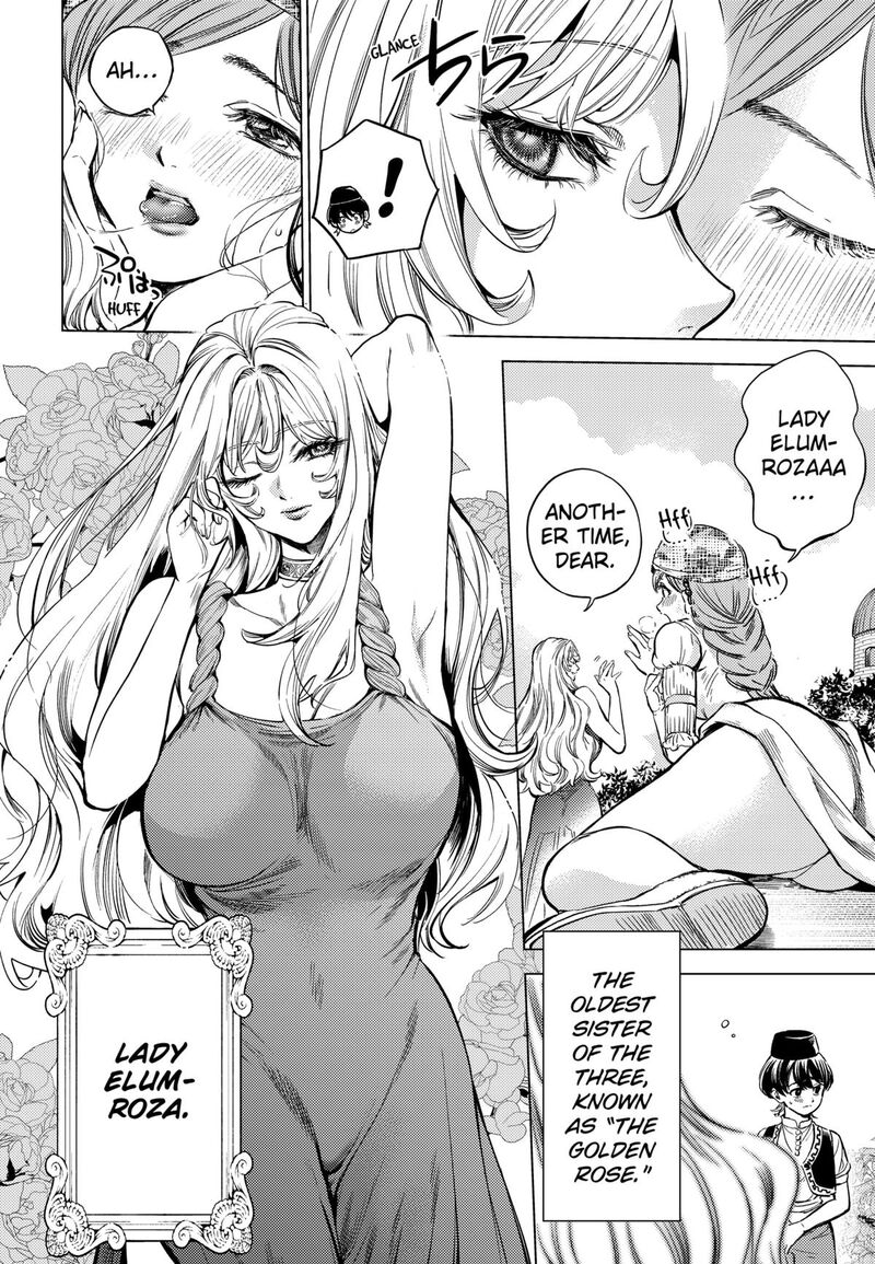 Eunuch Of Empire Chapter 2 Page 12