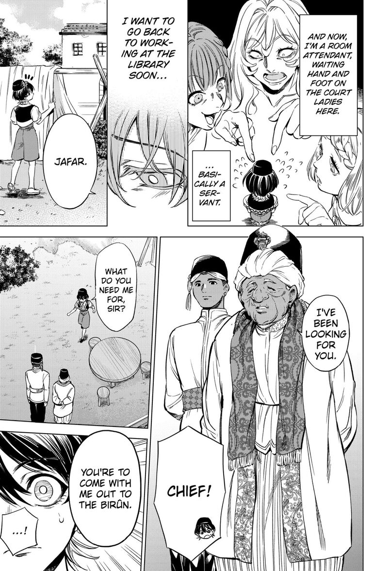 Eunuch Of Empire Chapter 2 Page 31