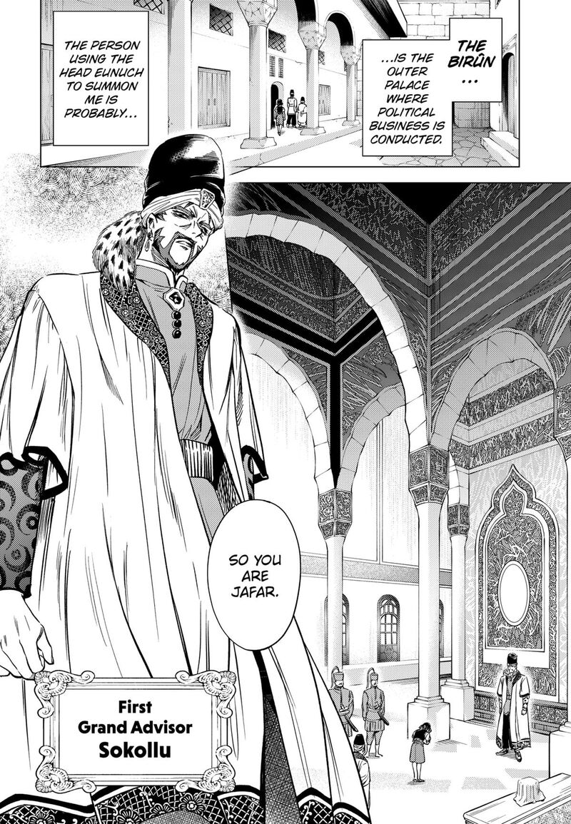 Eunuch Of Empire Chapter 2 Page 32