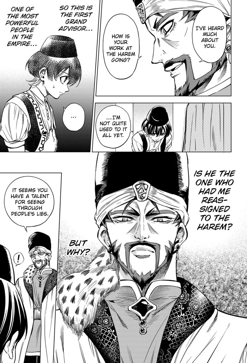 Eunuch Of Empire Chapter 2 Page 33