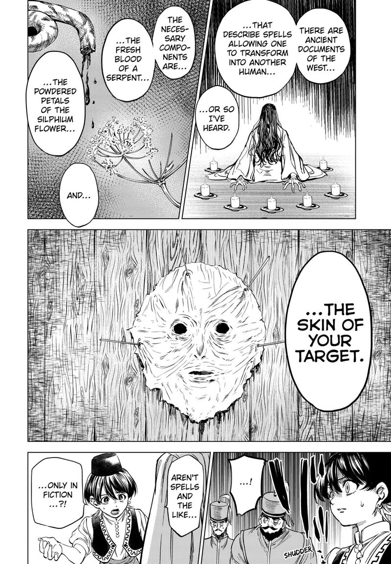 Eunuch Of Empire Chapter 2 Page 40