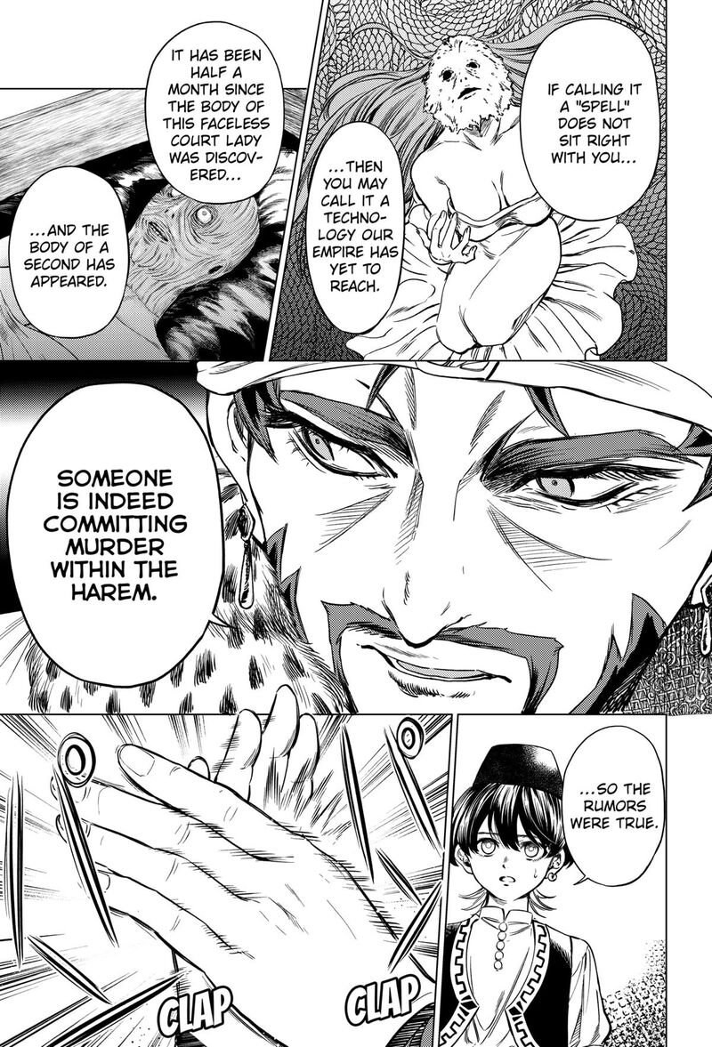 Eunuch Of Empire Chapter 2 Page 41