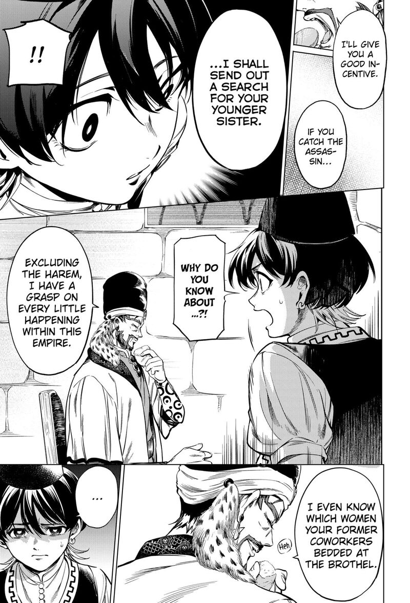 Eunuch Of Empire Chapter 2 Page 47