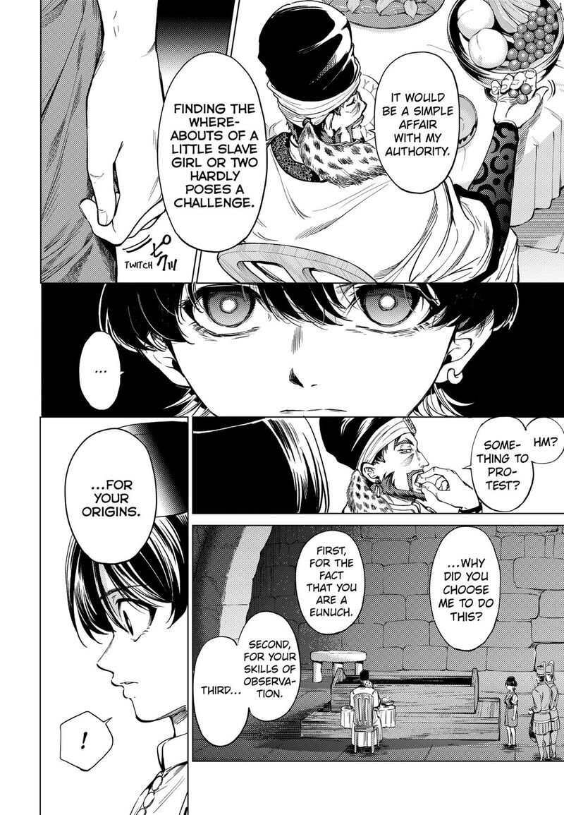 Eunuch Of Empire Chapter 2 Page 48