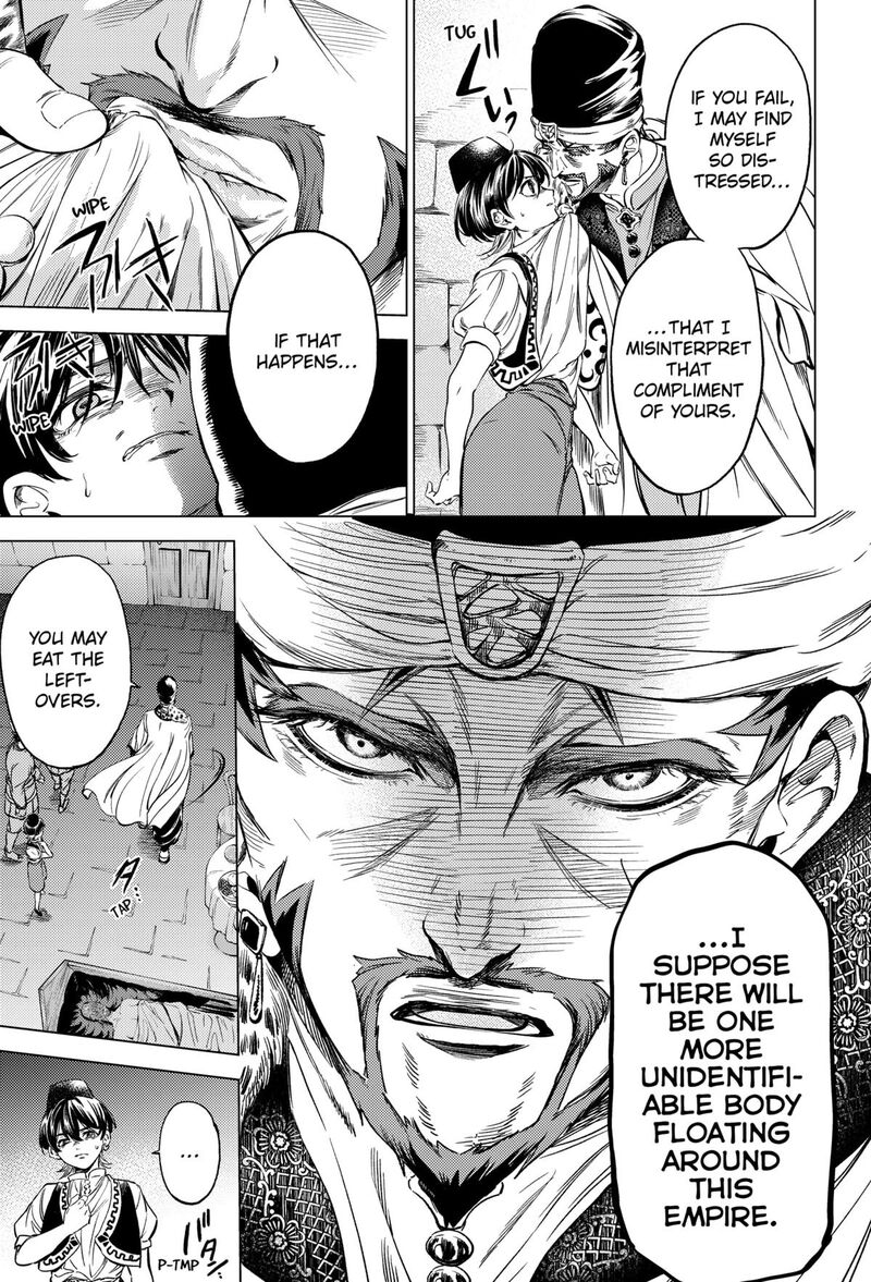 Eunuch Of Empire Chapter 2 Page 51