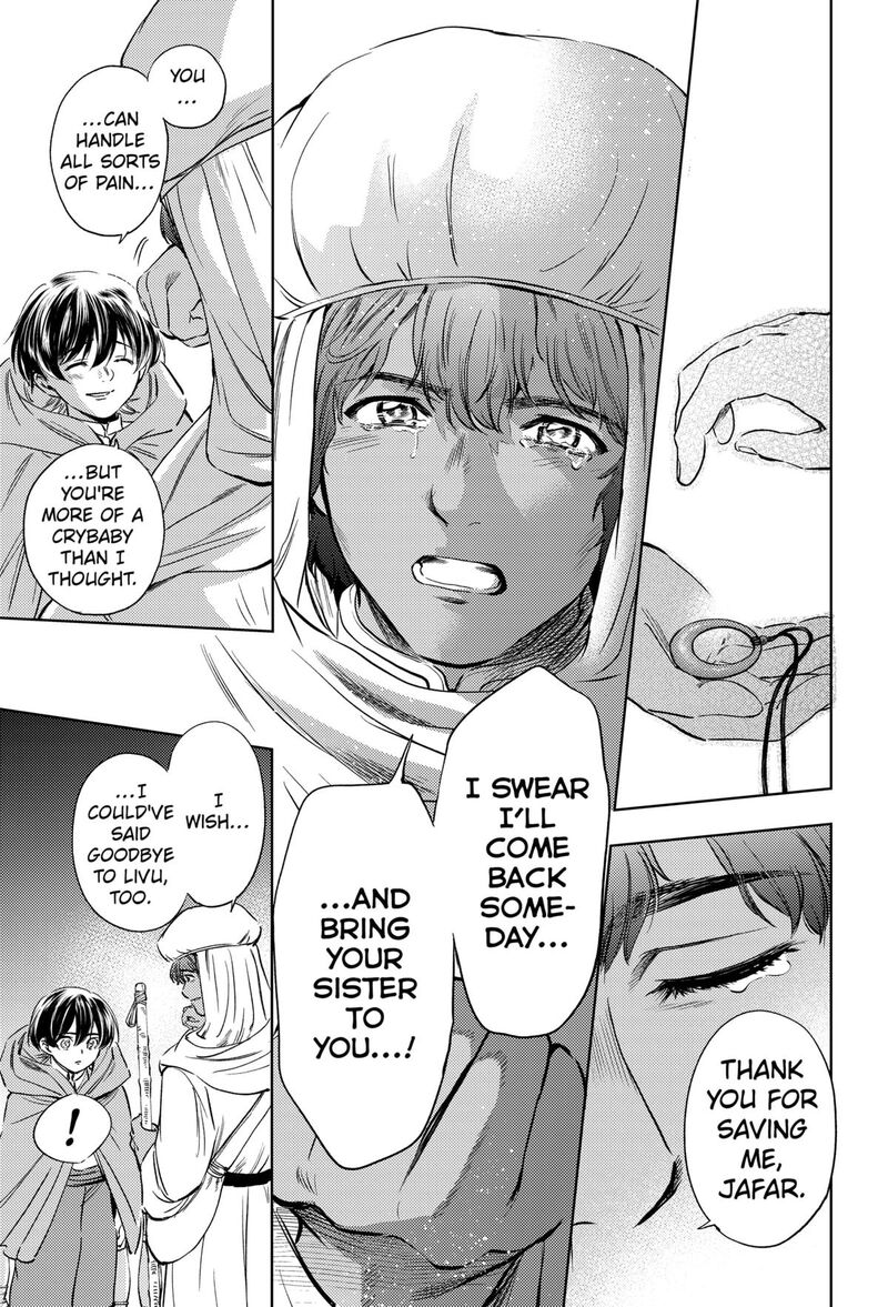 Eunuch Of Empire Chapter 20 Page 14