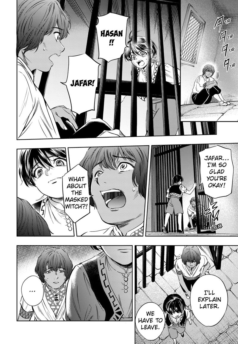 Eunuch Of Empire Chapter 20 Page 2