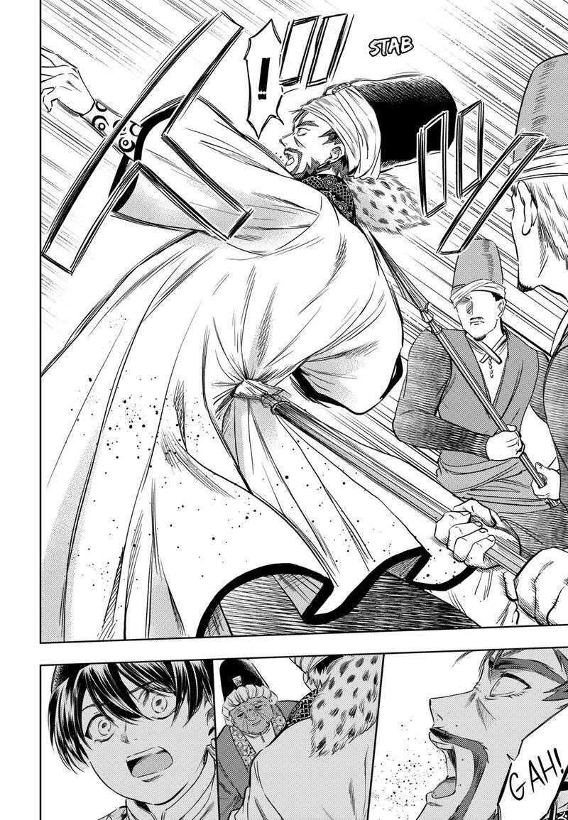 Eunuch Of Empire Chapter 21 Page 10