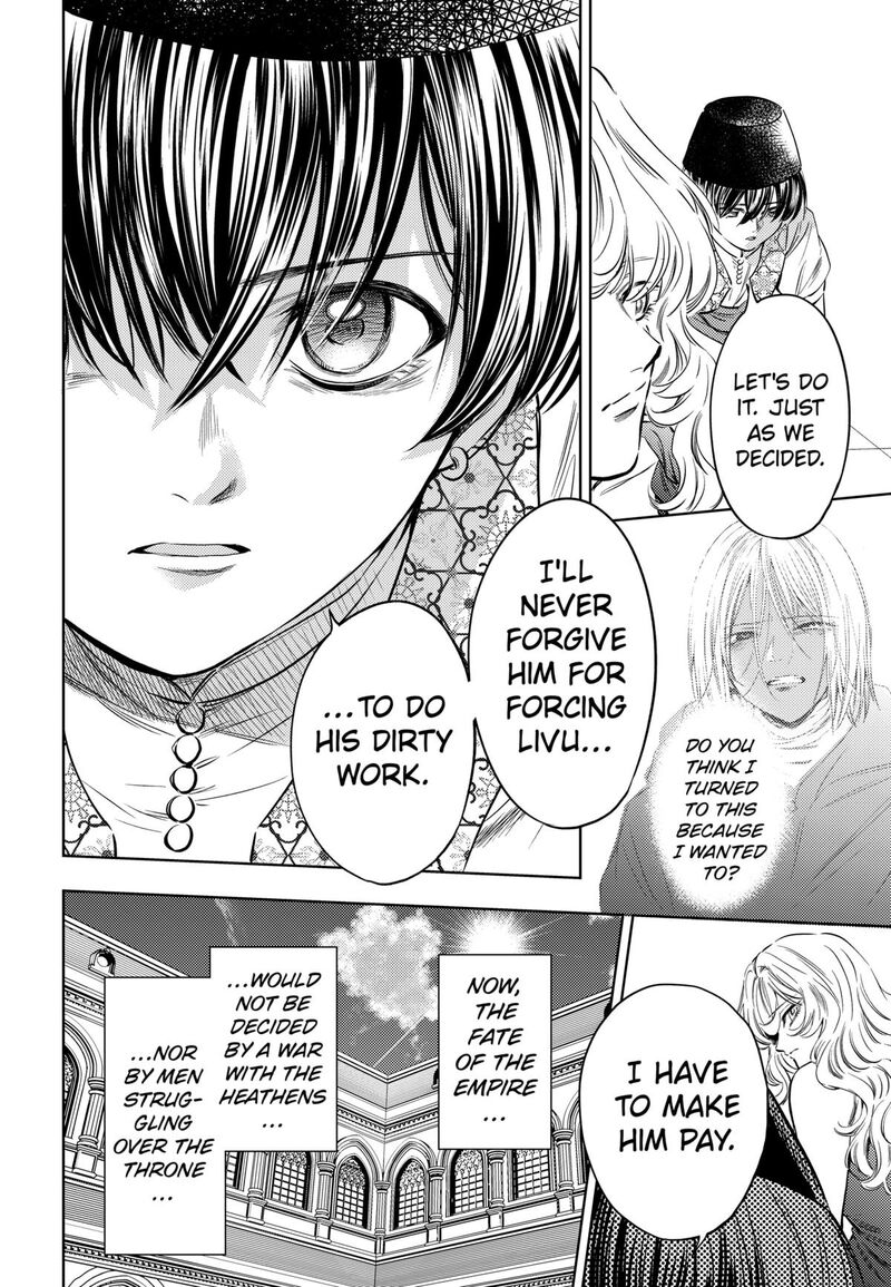 Eunuch Of Empire Chapter 21 Page 19