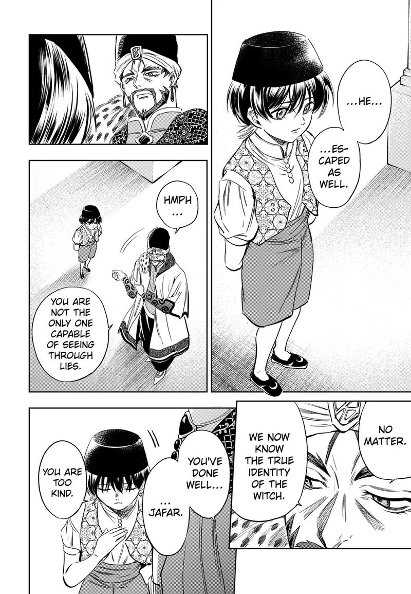 Eunuch Of Empire Chapter 21 Page 2