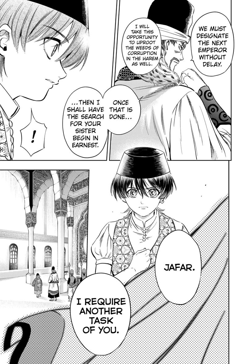 Eunuch Of Empire Chapter 21 Page 5