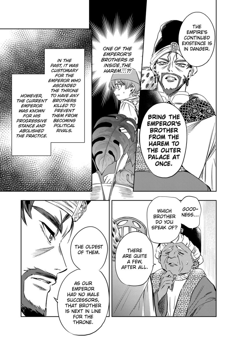 Eunuch Of Empire Chapter 21 Page 7