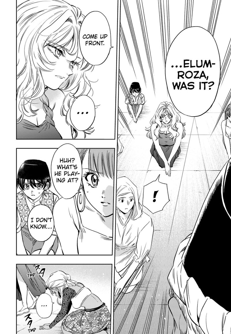 Eunuch Of Empire Chapter 22 Page 2