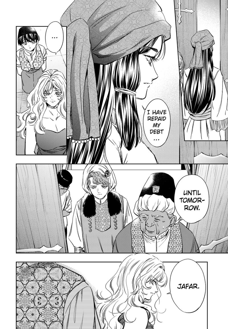 Eunuch Of Empire Chapter 22 Page 22