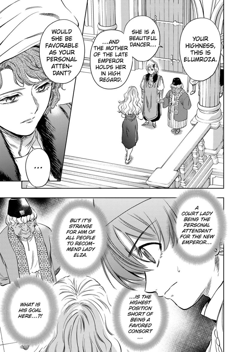 Eunuch Of Empire Chapter 22 Page 3