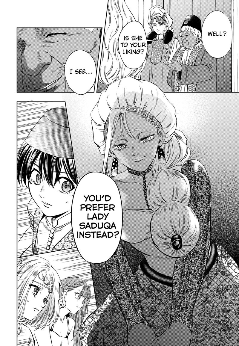 Eunuch Of Empire Chapter 22 Page 4