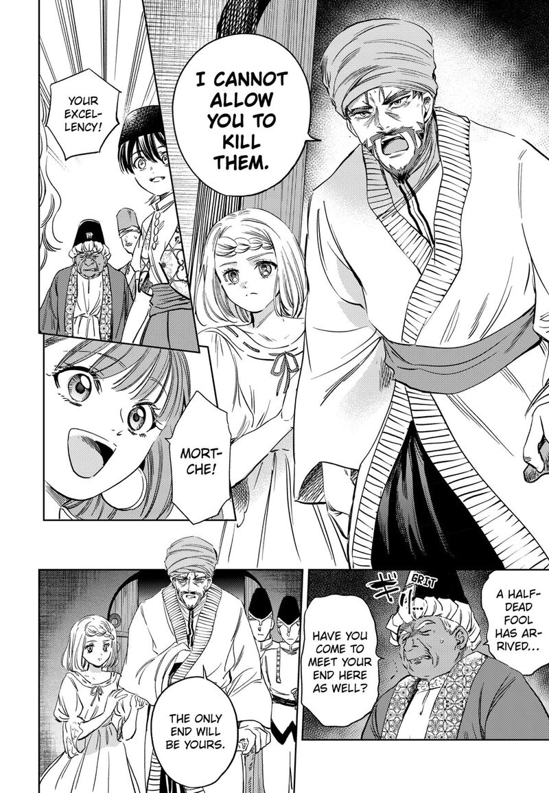 Eunuch Of Empire Chapter 23 Page 18