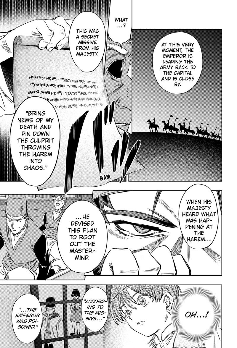 Eunuch Of Empire Chapter 23 Page 19