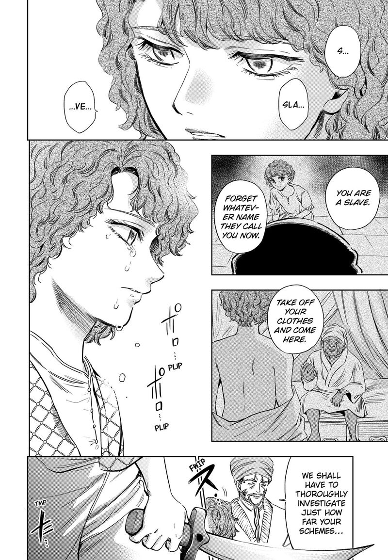 Eunuch Of Empire Chapter 23 Page 22