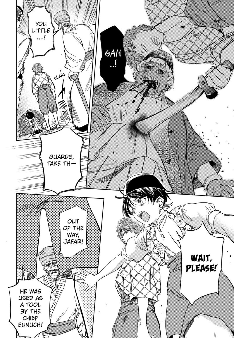 Eunuch Of Empire Chapter 23 Page 24