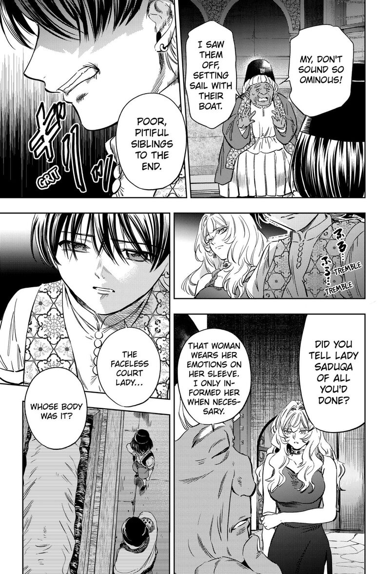 Eunuch Of Empire Chapter 23 Page 5