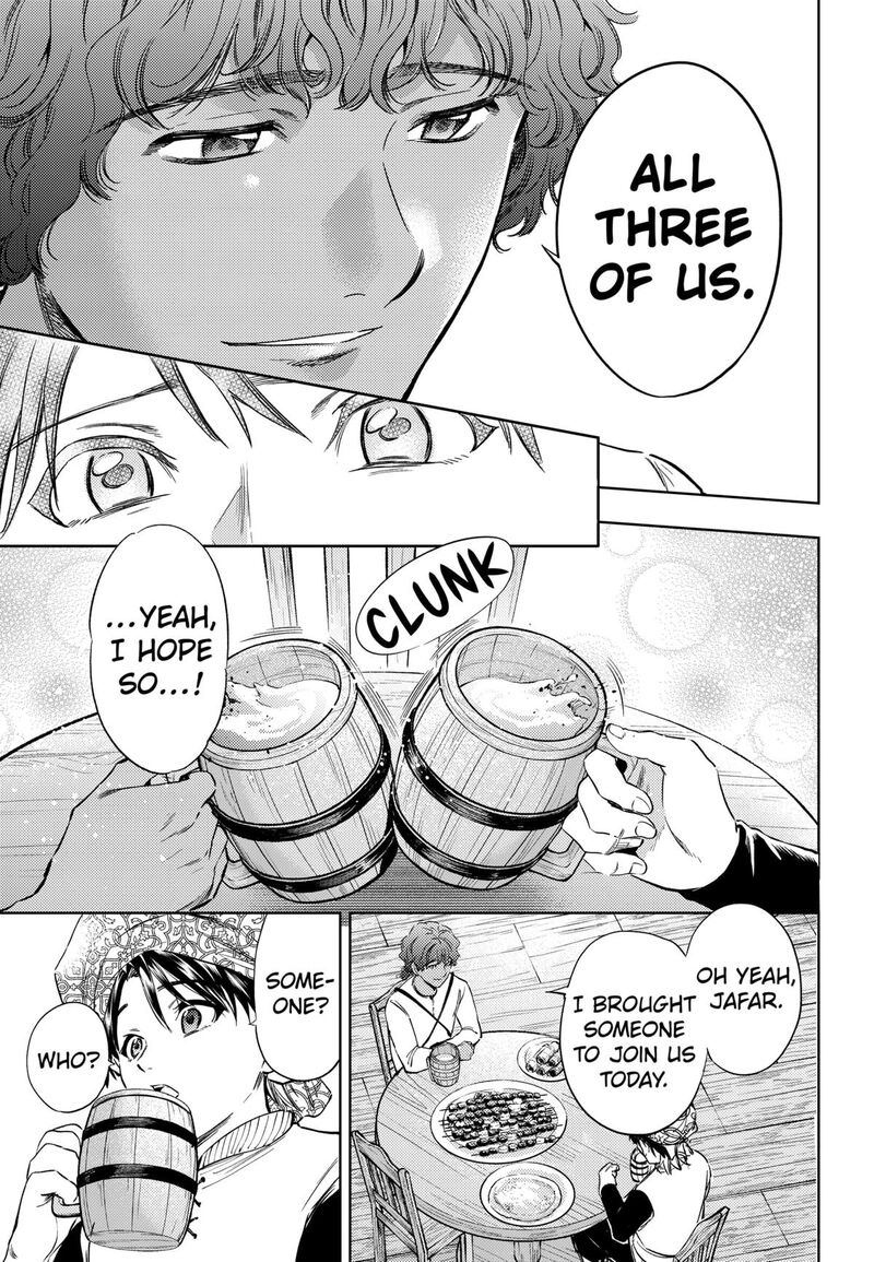 Eunuch Of Empire Chapter 24 Page 11