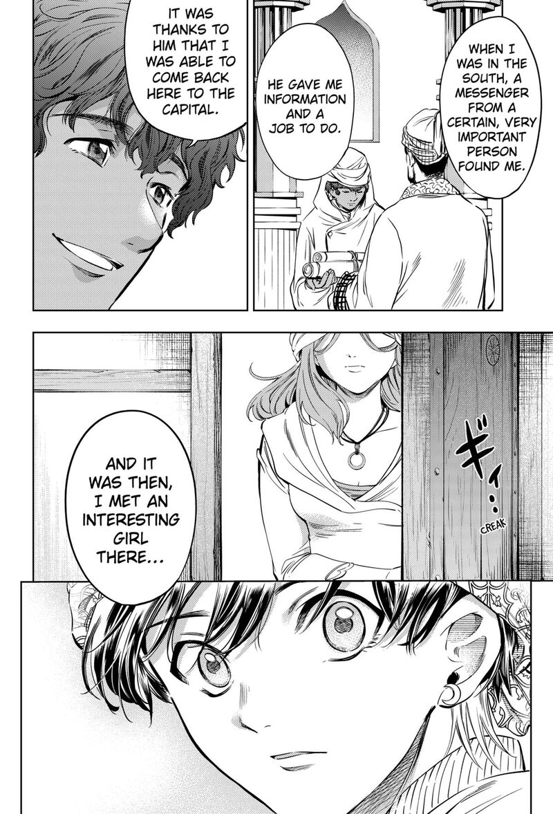 Eunuch Of Empire Chapter 24 Page 12