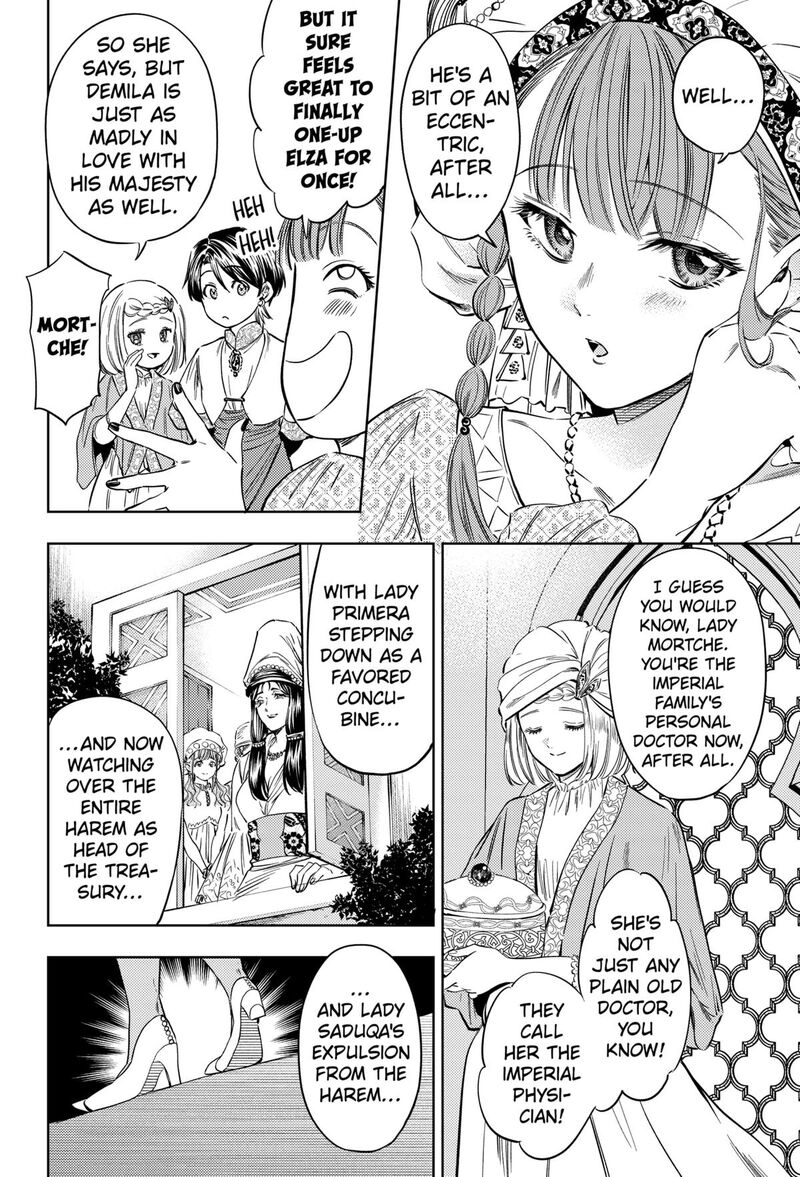 Eunuch Of Empire Chapter 24 Page 16