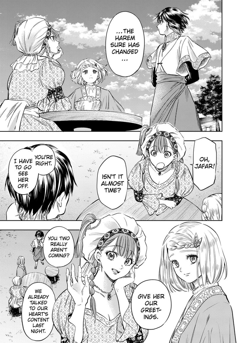 Eunuch Of Empire Chapter 24 Page 17