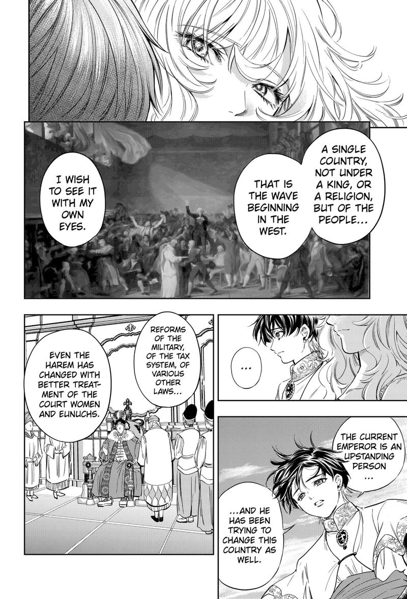 Eunuch Of Empire Chapter 24 Page 20