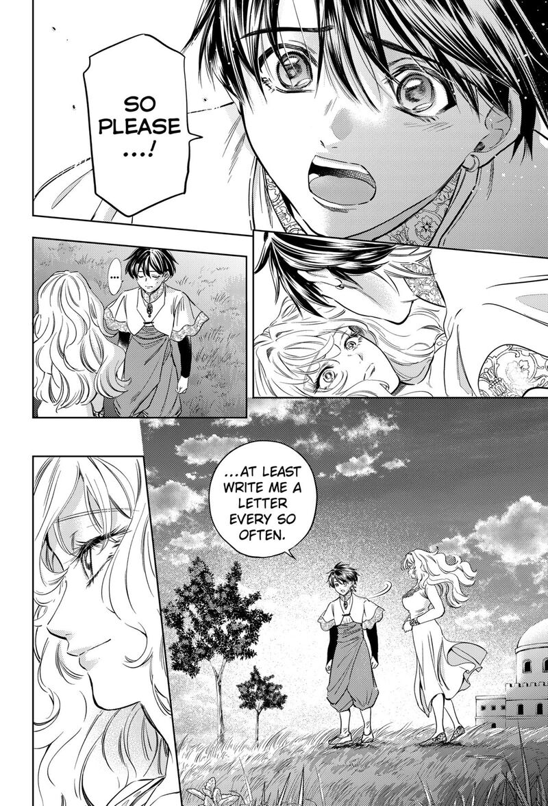 Eunuch Of Empire Chapter 24 Page 22