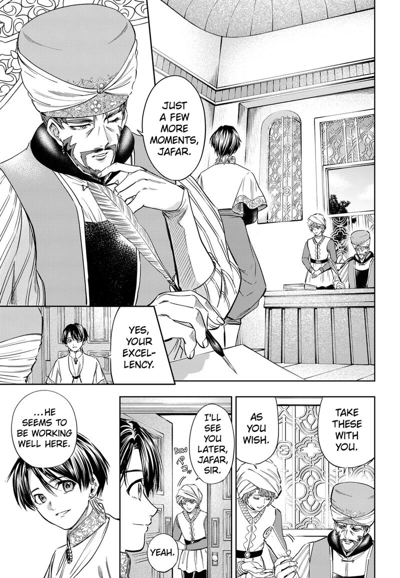 Eunuch Of Empire Chapter 24 Page 5