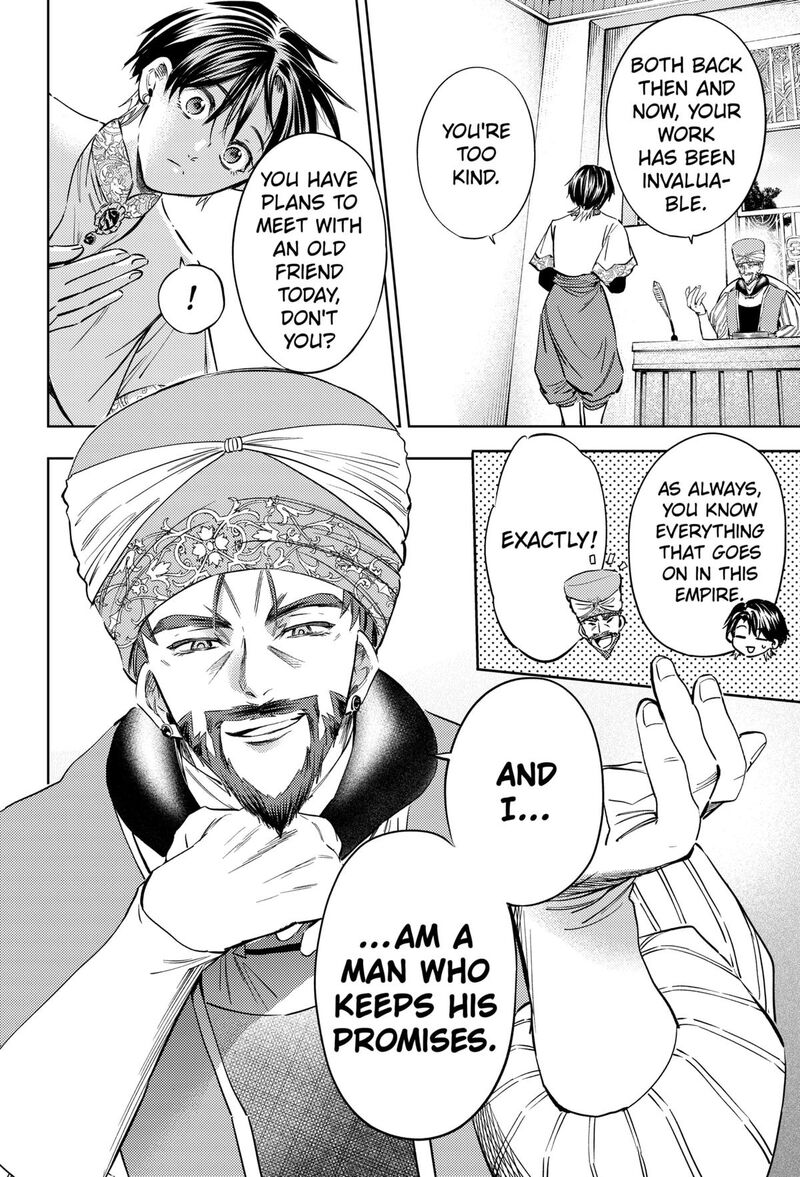 Eunuch Of Empire Chapter 24 Page 8