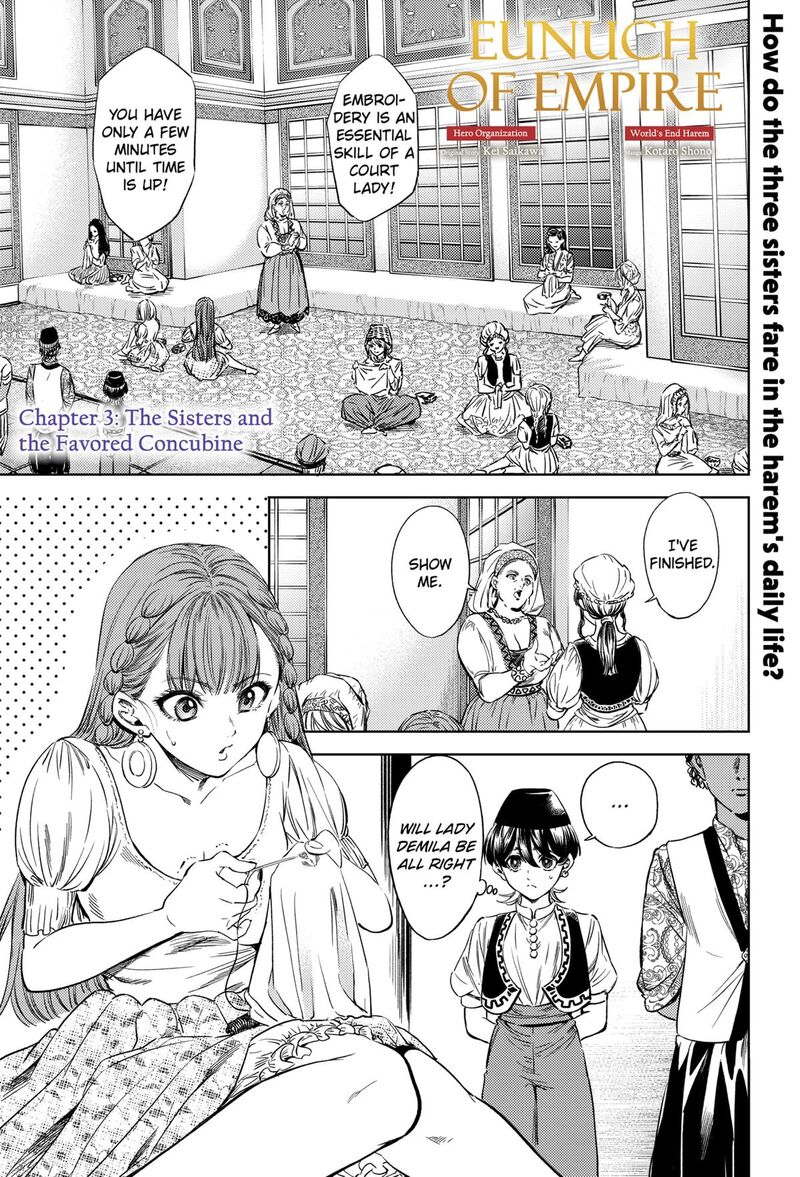 Eunuch Of Empire Chapter 3 Page 1