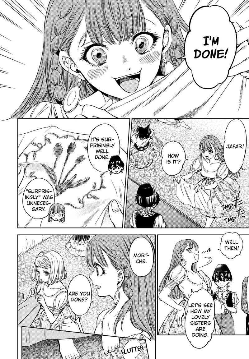 Eunuch Of Empire Chapter 3 Page 2