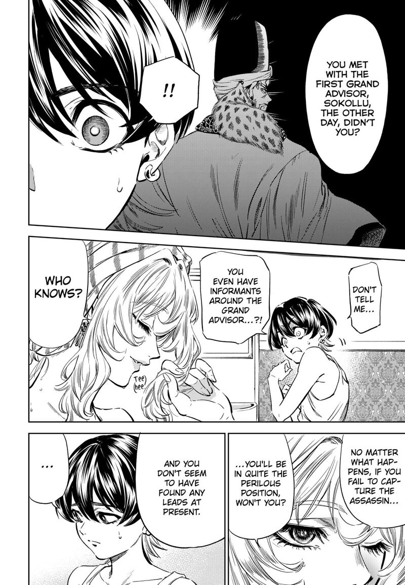 Eunuch Of Empire Chapter 3 Page 38